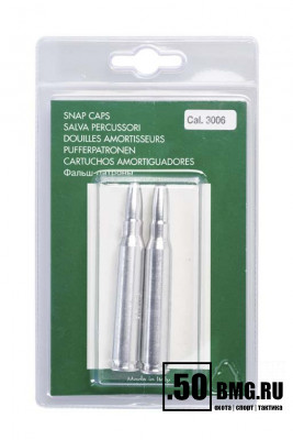 Фальш-патрон Stil Crin алюминиевый к.3006, 2шт. (40R/2_3006)