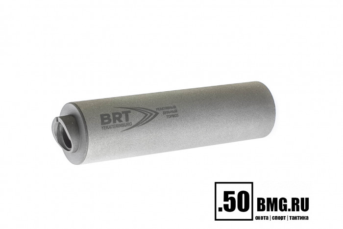 Реактивный ДТКП закрытого типа BRT Барс М для АК-12/Сайга TR-3, кал. 5,45/223 (180мм, резьба байонет, п/п 7,5 мм, ⌀ 50мм)