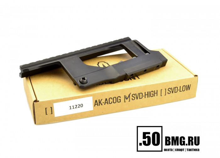 Кронштейн боковой SAG SVD на СВД/Тигр Weaver/Picatinny, высокий