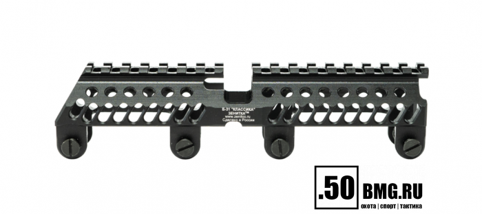 Кронштейн Зенит (Zenitco) над газоотводной трубкой Б-31