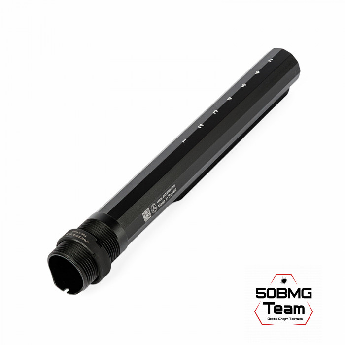 Труба Armacon для телескопического приклада AR Mil-Spec 185 мм