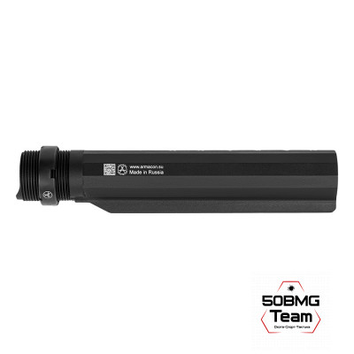Труба Armacon для телескопического приклада AR Mil-Spec 185 мм