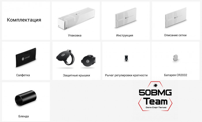 Оптический прицел Hawke Frontier 30 SF 5-30x56 IR 