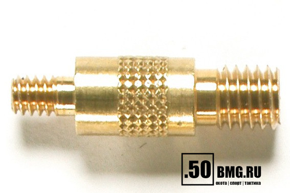 Внешний латунный адаптер Stil Crin «папа-папа» 1/8-8/32 для крепления шомпола (94A_2)