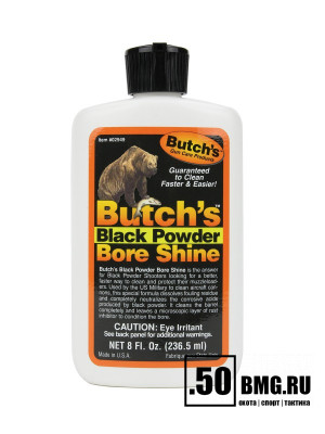 Очиститель чёрного пороха Butch's Black Powder Bore Shine 236мл