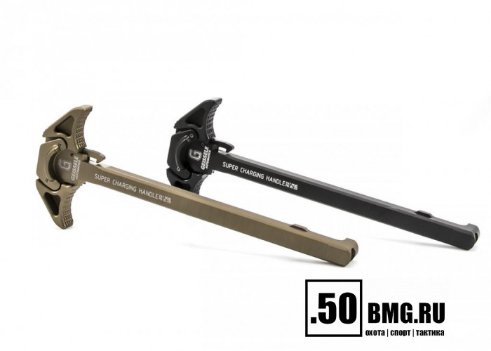 Ручка взведения затвора Geissele SCH для AR-15, двухсторонняя