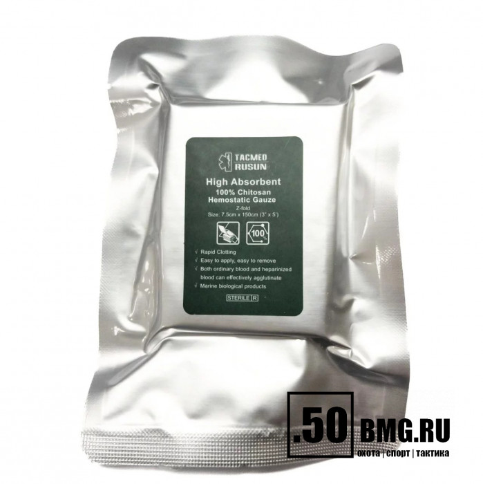 Хитозановый гемостатический бинт Atlant Armour (Chtzn)