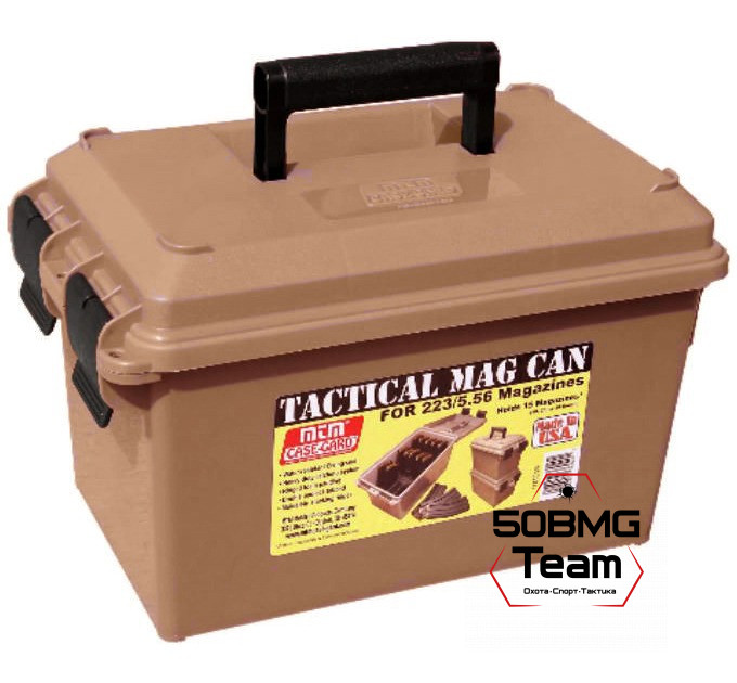 Ящик MTM для хранения 15 магазинов AR15 (TMC15)