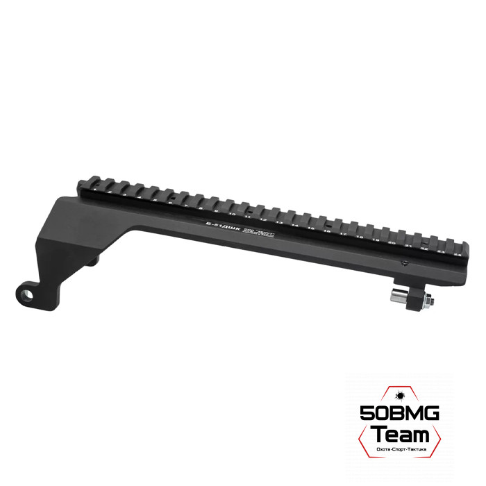 Кронштейн Зенит (Zenitco) "Планка над ствольной коробкой Б-51 ДШК"