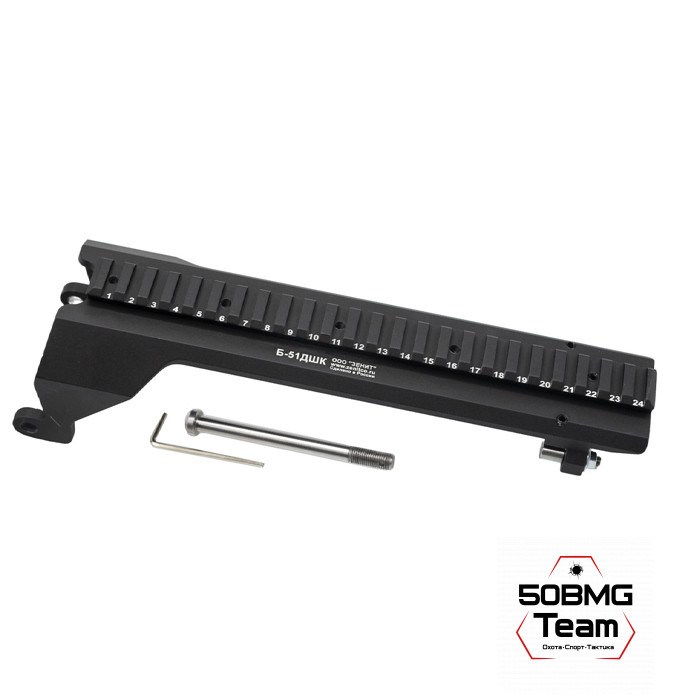 Кронштейн Зенит (Zenitco) "Планка над ствольной коробкой Б-51 ДШК"