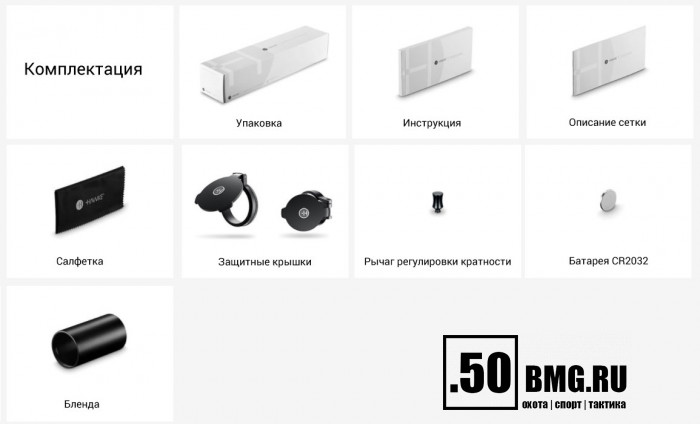 Оптический прицел Hawke Frontier FFP 4-20x50 SF IR 