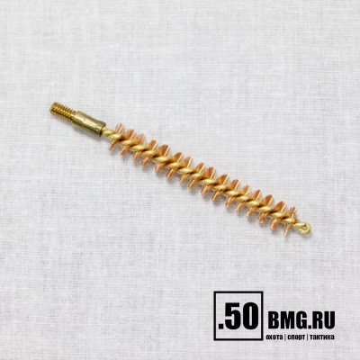 Бронзовый ершик J.DEWEY .20 калибр резьба папа 5/40 (B-20)