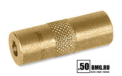 Латунный переходник Stil Crin с резьбой «мама-мама» 1/8 на М5 для чистки оружия (94B_1)