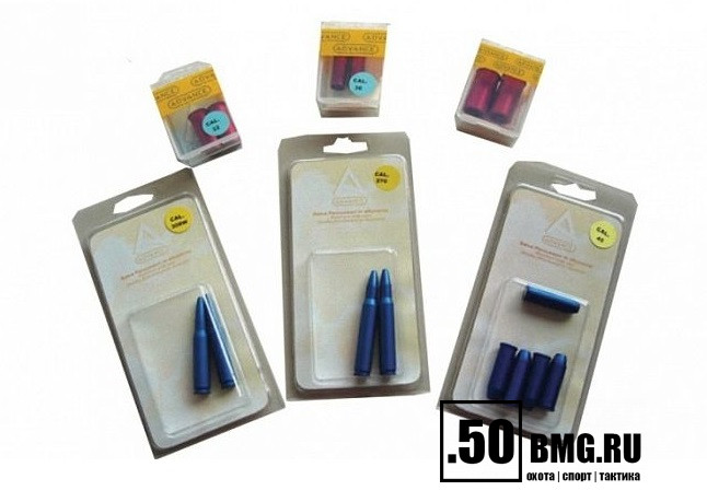 Фальшпатрон алюминиевый NIMAR 308 кал. в блистере (910.308W)