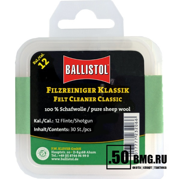 Тампон Ballistol фетровый 30 штук кал. 12