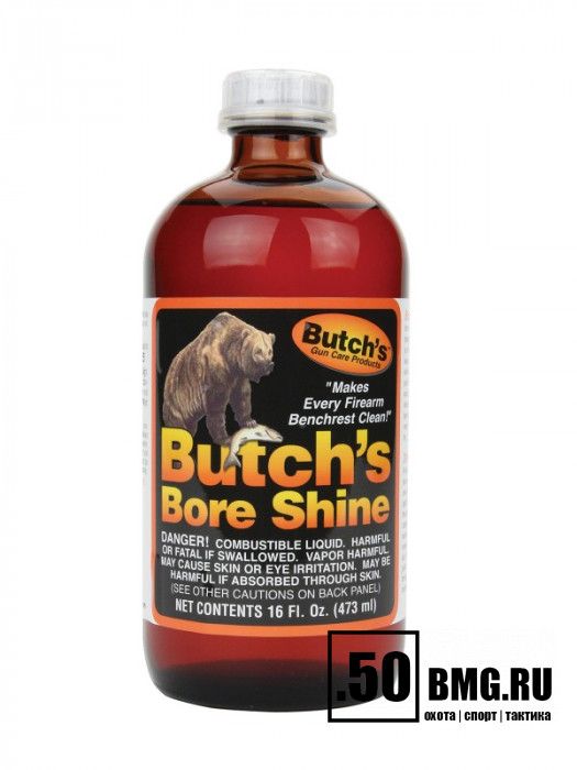 Сольвент чистящий Butch's Bore Shine 475мл