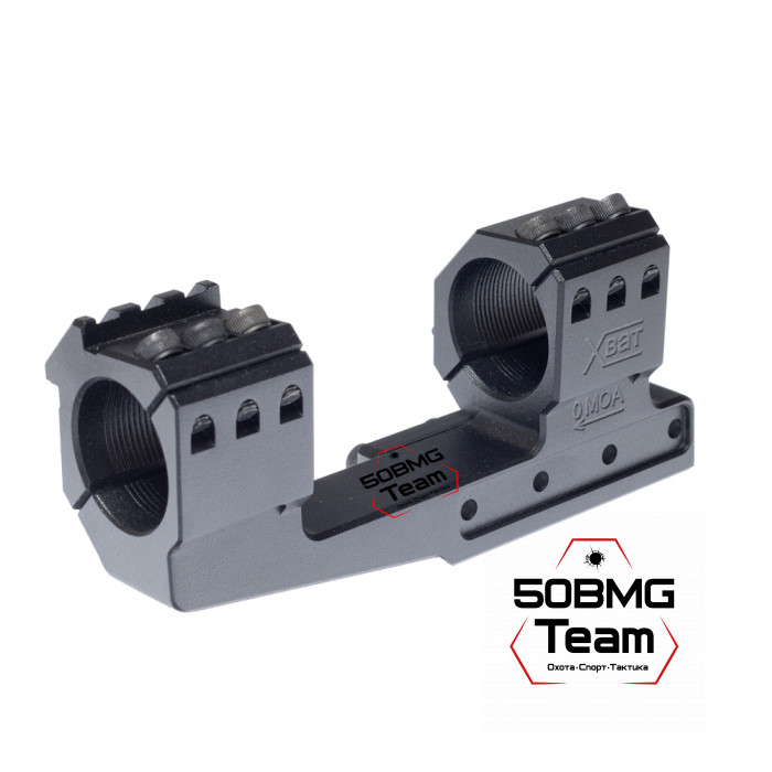 Кронштейн РОСТ "ХВАТ" 30мм 0MOA H21,5мм на Picatinny/Weaver