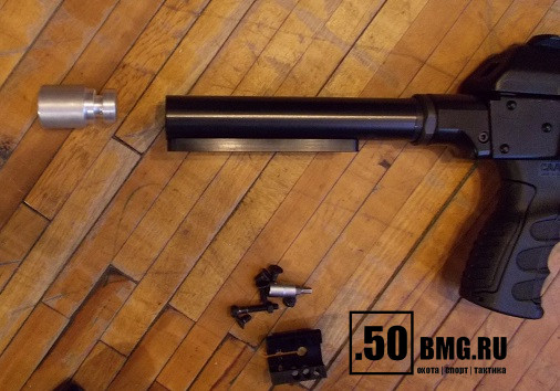 Трубка Рысь ПАЛ Сom-Spec 195 мм 6 позиций