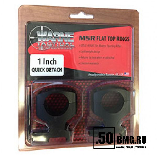 Кольца Warne MSR QD на Weaver для 25,4 мм прицелов (A404LM)