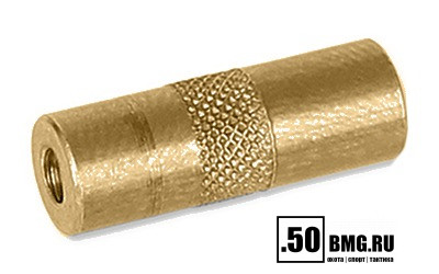 Латунный переходник Stil Crin «мама-мама» 1/8 на 8/32 для чистки нарезного оружия (94B_2)
