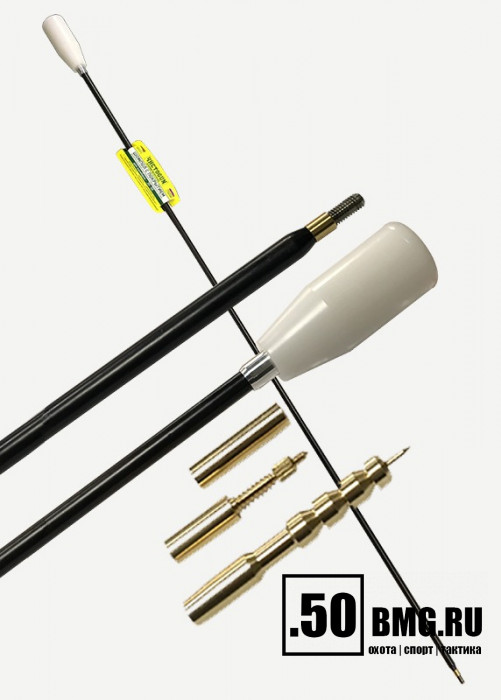 Шомпол ЧИСТОGUN к .35-.50, стержень Ø8 мм, L=90 см, нерж., нейлон, папа 12/28, подшипник, +вишер/переходник/адаптер-игла