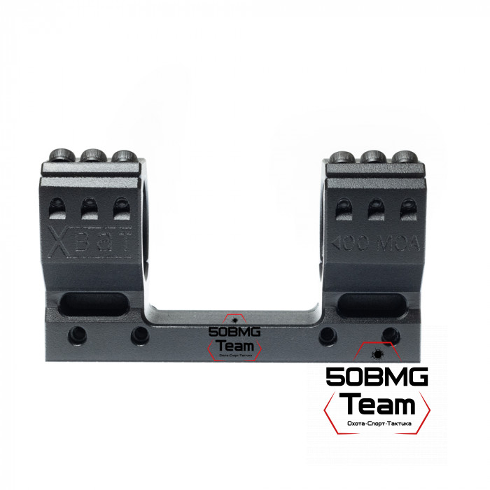 Кронштейн РОСТ "ХВАТ" 34мм 0MOA H20мм на Picatinny/Weaver