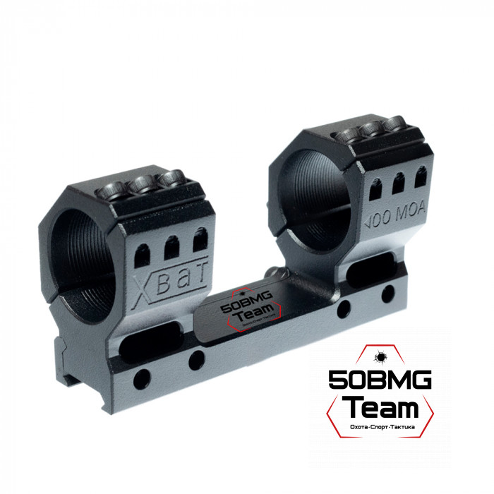 Кронштейн РОСТ "ХВАТ" 34мм 0MOA H20мм на Picatinny/Weaver