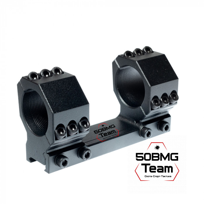 Кронштейн РОСТ "ХВАТ" 34мм 0MOA H20мм на Picatinny/Weaver