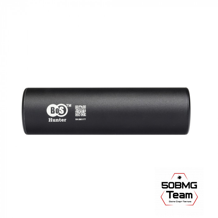 ДТК закрытого типа BoS Hunter, кал. 7,62/308