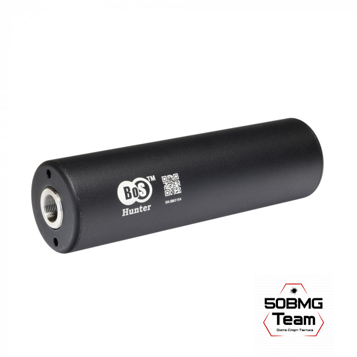 ДТК закрытого типа BoS Hunter, кал. 7,62/308
