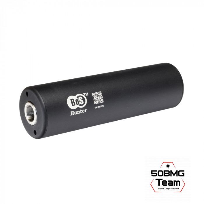 ДТК закрытого типа BoS Hunter, кал. 7,62/308