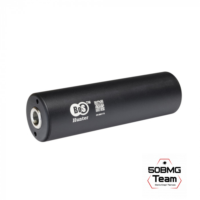 ДТК закрытого типа BoS Hunter, кал. 7,62/308