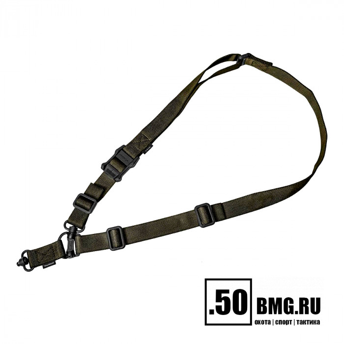 Тактический ремень Magpul MS4 Dual QD Sling GEN2 (MAG518)