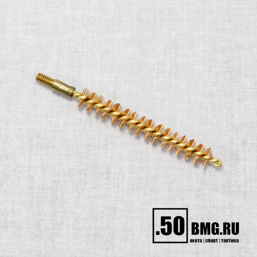 Бронзовые ершики 12шт J.DEWEY .35 калибр резьба папа 8/32 (BB-35)