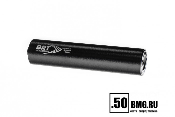 Реактивный ДТКП закрытого типа BRT для Вепрь-308, кал. 30/7,62 (220мм, резьба M14х1L, бурт, п/п 10мм, ⌀ 50мм)