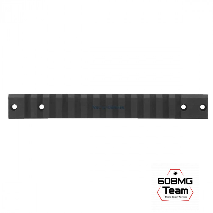 Планка Vector Optics на Remington 700 Long сталь (SCRA-62)