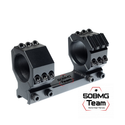 Кронштейн РОСТ &quot;ХВАТ&quot; 34мм 30MOA H20мм на Picatinny/Weaver