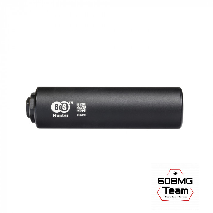 ДТК закрытого типа BoS Hunter + дтк Nipple, кал. 7,62/308