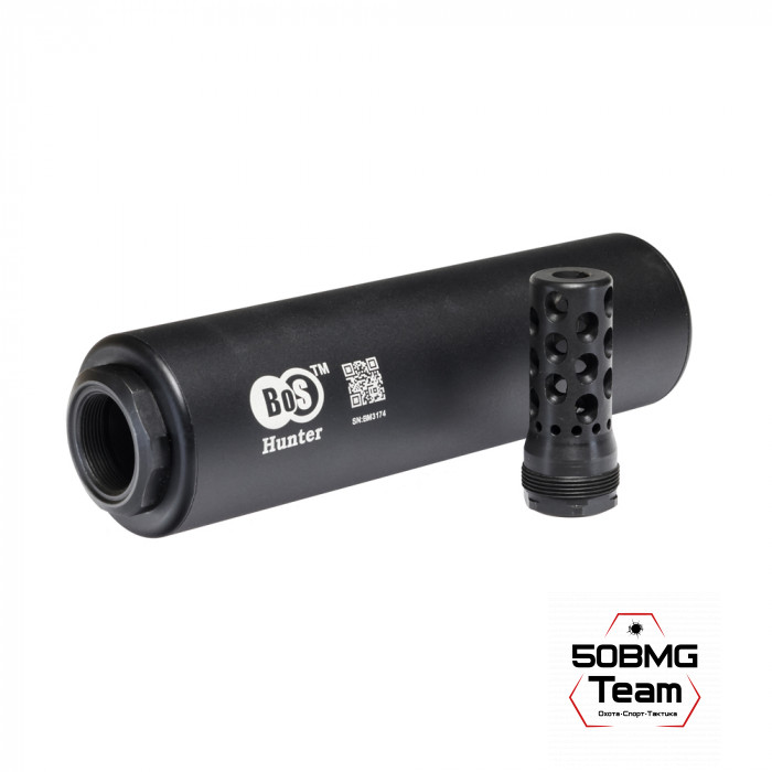 ДТК закрытого типа BoS Hunter + дтк Nipple, кал. 7,62/308
