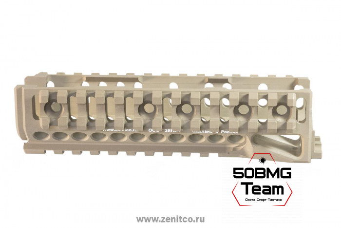 Цевье Зенит (Zenitco) Б-21М для ПП Витязь