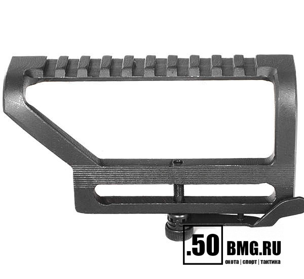 Боковой кронштейн ЭСТ Weaver СВД-Б