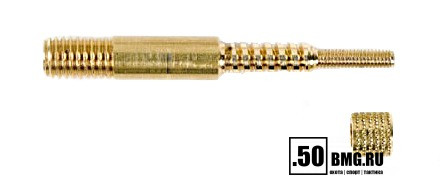 Латунный переходник Stil Crin с гайкой и двойной резьбой для фетровых патчей (95V)