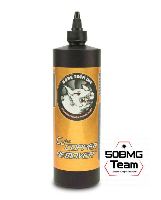 Очиститель ствола от меди Bore Tech Cu+2, 475мл