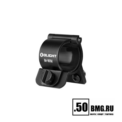 Крепление Olight M-WM