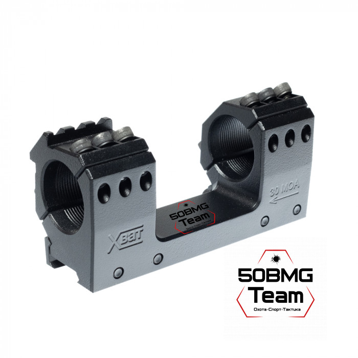 Кронштейн РОСТ "ХВАТ" 30мм 30MOA H15мм на Picatinny/Weaver