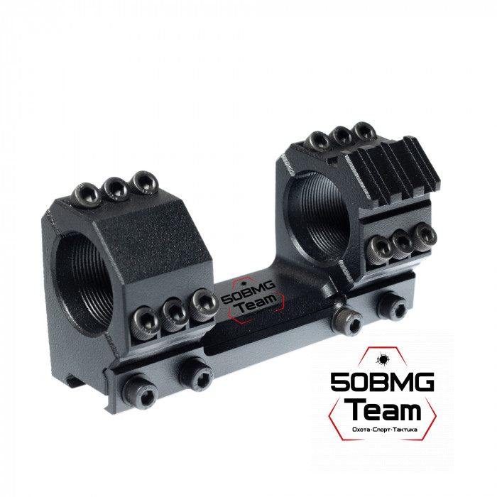 Кронштейн РОСТ "ХВАТ" 30мм 30MOA H15мм на Picatinny/Weaver