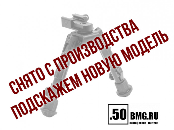 Сошки UTG 360° на Weaver/Picatinny, вращающаяся наколнная база, 5 позиций длины 16,9-23,1см., 5 углов положения опор, + переходник с антабки, материал