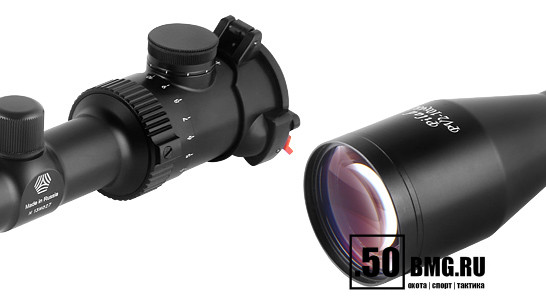 Оптический прицел Пилад PV 2-10x48L, сетка LS