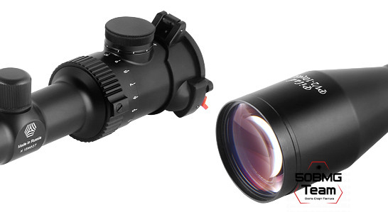 Оптический прицел Пилад PV 2-10x48L, сетка LS