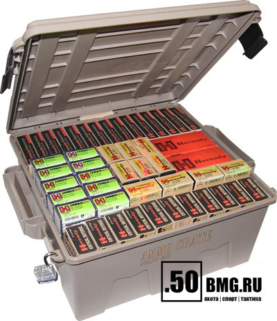 Большая коробка MTM для хранения патронов и амуниции (ACR8-72)